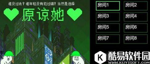 原谅帽大作战怎么玩 原谅帽大作战技巧介绍