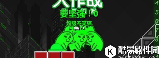 魔性H5游戏原谅帽大作战一夜爆红 来给别人戴绿帽