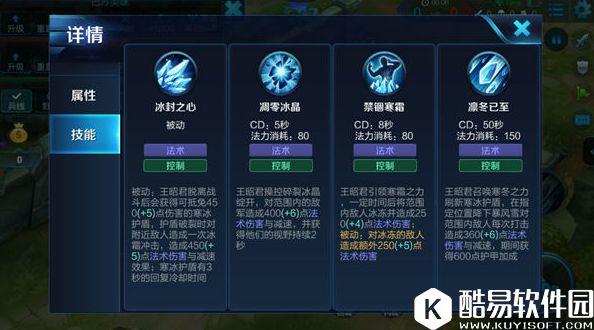 美丽与气质兼备！上分第一法师王昭君王者之路解析