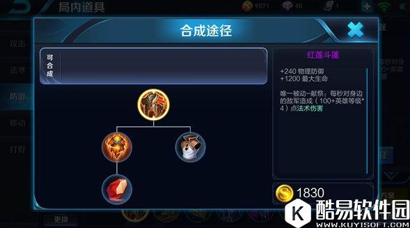 典韦的正确打开方式:纯肉的典韦才是真正的狂战士 典韦的正确打开方式:纯肉的典韦才是真正的狂战士