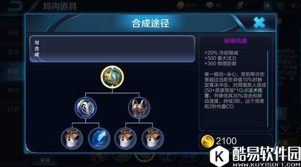 典韦的正确打开方式:纯肉的典韦才是真正的狂战士 典韦的正确打开方式:纯肉的典韦才是真正的狂战士