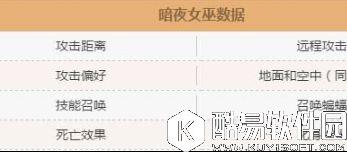 部落冲突6月更新曝猛料 夜世界6本海量新内容 部落冲突6月更新曝猛料 夜世界6本海量新内容