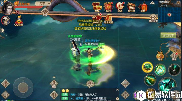 天龙八部手游如何打造完美输出丐帮