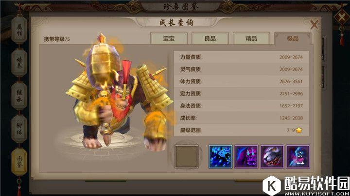 天龙八部手游如何打造完美输出丐帮