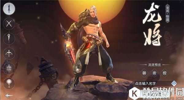 镇魔曲哪个职业最厉害 最强职业推荐