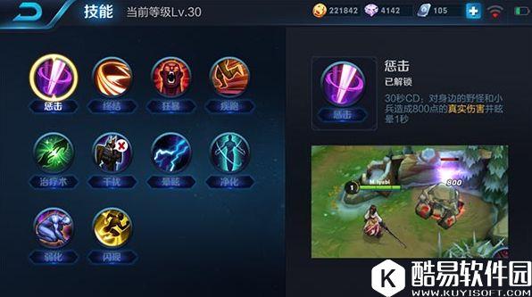 王者荣耀基础教学:并不是所有英雄都要带闪现 王者荣耀基础教学:并不是所有英雄都要带闪现