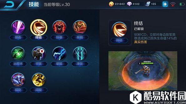 王者荣耀基础教学:并不是所有英雄都要带闪现 王者荣耀基础教学:并不是所有英雄都要带闪现