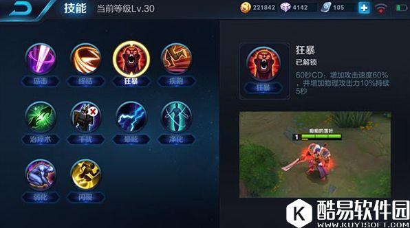 王者荣耀基础教学:并不是所有英雄都要带闪现 王者荣耀基础教学:并不是所有英雄都要带闪现