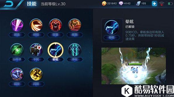 王者荣耀基础教学:并不是所有英雄都要带闪现 王者荣耀基础教学:并不是所有英雄都要带闪现