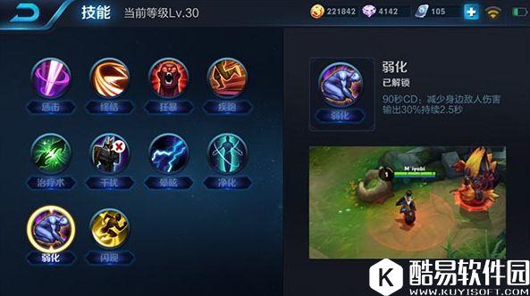 王者荣耀基础教学:并不是所有英雄都要带闪现 王者荣耀基础教学:并不是所有英雄都要带闪现