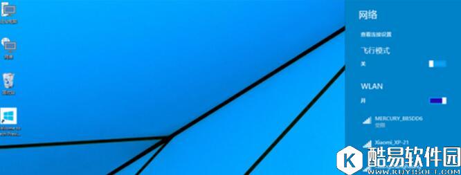 win10无线网WiFi连接不上怎么办