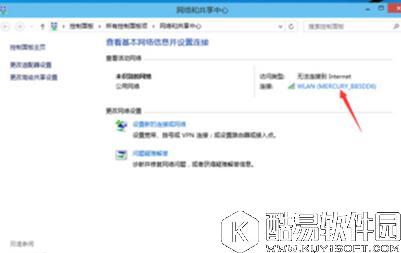 win10无线网WiFi连接不上怎么办