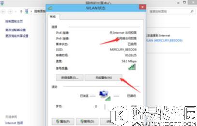 win10无线网WiFi连接不上怎么办