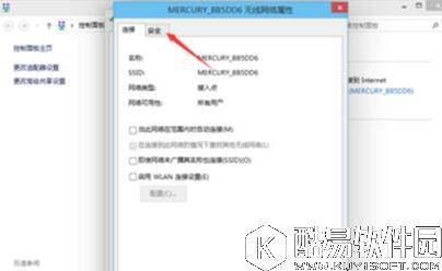 win10无线网WiFi连接不上怎么办