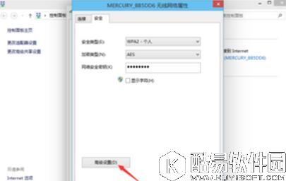 win10无线网WiFi连接不上怎么办