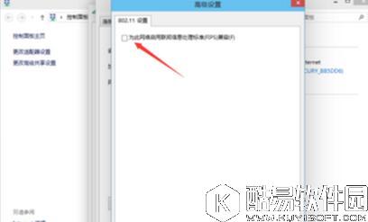 win10无线网WiFi连接不上怎么办
