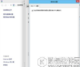 win10无线网WiFi连接不上怎么办
