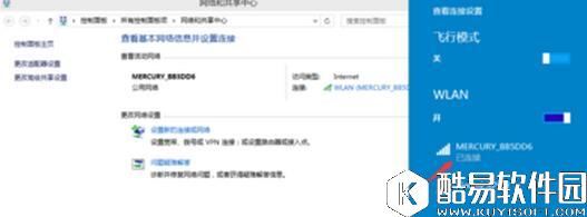 win10无线网WiFi连接不上怎么办