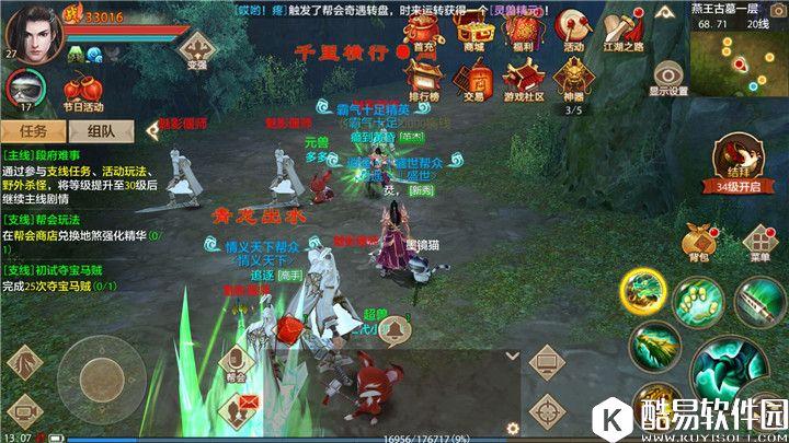 天龙八部手游丐帮英雄试炼越战力打法技巧详述