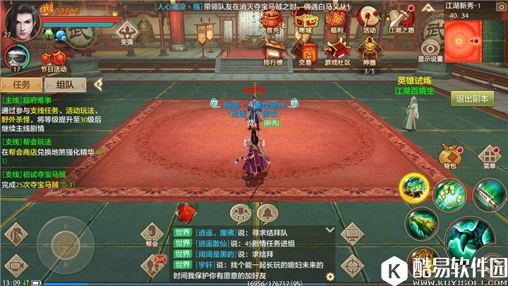 天龙八部手游丐帮英雄试炼越战力打法技巧详述