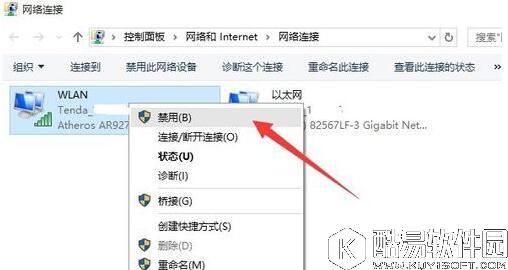 win10正式版网络连接受限或无权限访问网络怎么解决