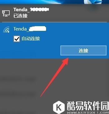 win10正式版网络连接受限或无权限访问网络怎么解决
