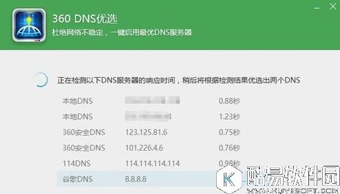 win10正式版网络连接受限或无权限访问网络怎么解决