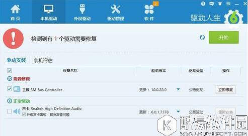 win10正式版网络连接受限或无权限访问网络怎么解决