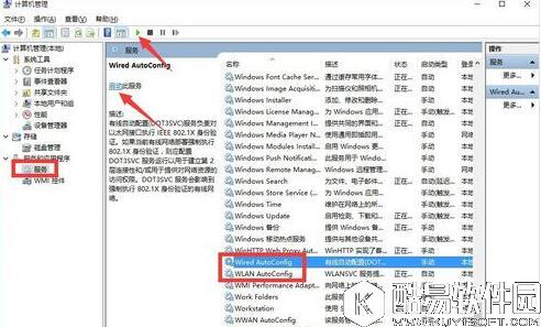 win10正式版网络连接受限或无权限访问网络怎么解决
