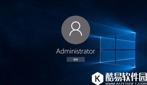 win10系统怎么修改administrator账户密码