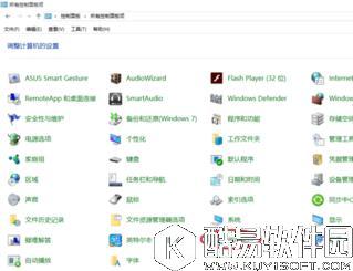 win10系统怎么修改administrator账户密码