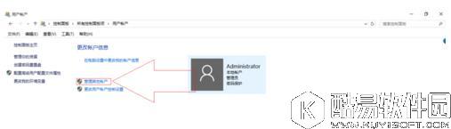 win10系统怎么修改administrator账户密码