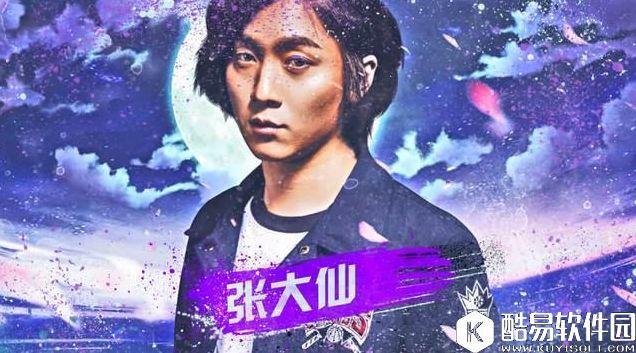 王者荣耀指法芬芳张大仙常用英雄出装及铭文推荐