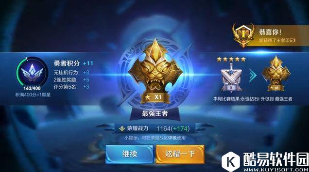 王者荣耀排位干货:上王者真的很难?7点技巧你必须掌握 王者荣耀排位干货:上王者真的很难?7点技巧你必须掌握