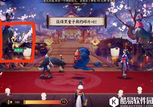 阴阳师百鬼夜行小技巧分享：如何砸得更多的碎片