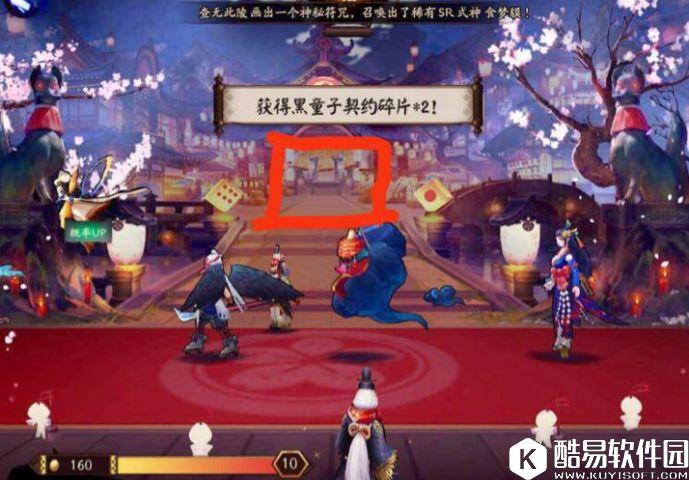 阴阳师百鬼夜行小技巧分享：如何砸得更多的碎片