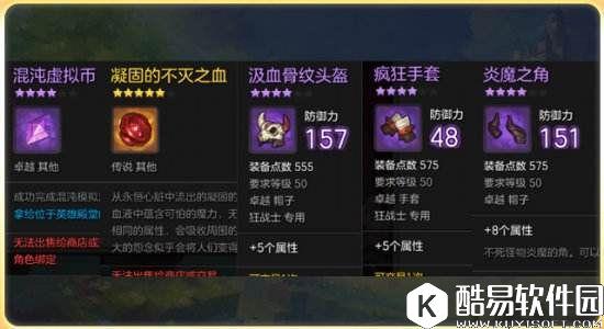 冒险岛2混沌不灭神殿攻略 阵容搭配及难点解析 冒险岛2混沌不灭神殿攻略 阵容搭配及难点解析