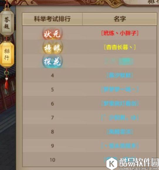 天龙八部手游各武林称号玩法 如何获得称号