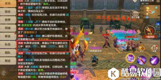 天龙八部手游各武林称号玩法 如何获得称号