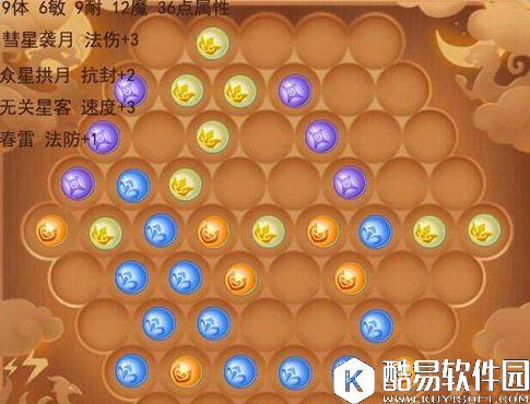 梦幻西游手游玩转109级潜能果放置