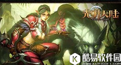 光明大陆兽群首领技能搭配与符文攻略 兽群首领玩法