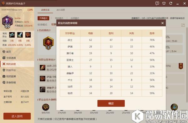 炉石传说法术与不朽结合即为强无敌 狂野宇宙法
