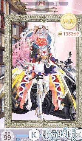 奇迹暖暖公主级19支线3 第十九章公主完美S攻略