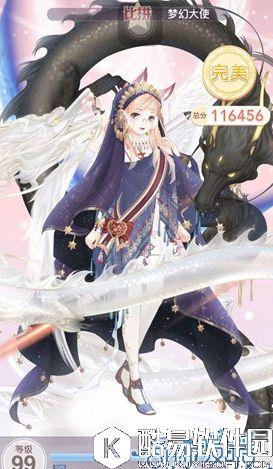 奇迹暖暖公主级19支线2 第十九章公主完美S攻略