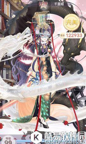 奇迹暖暖公主级19支线1攻略 第十九章公主完美S攻略