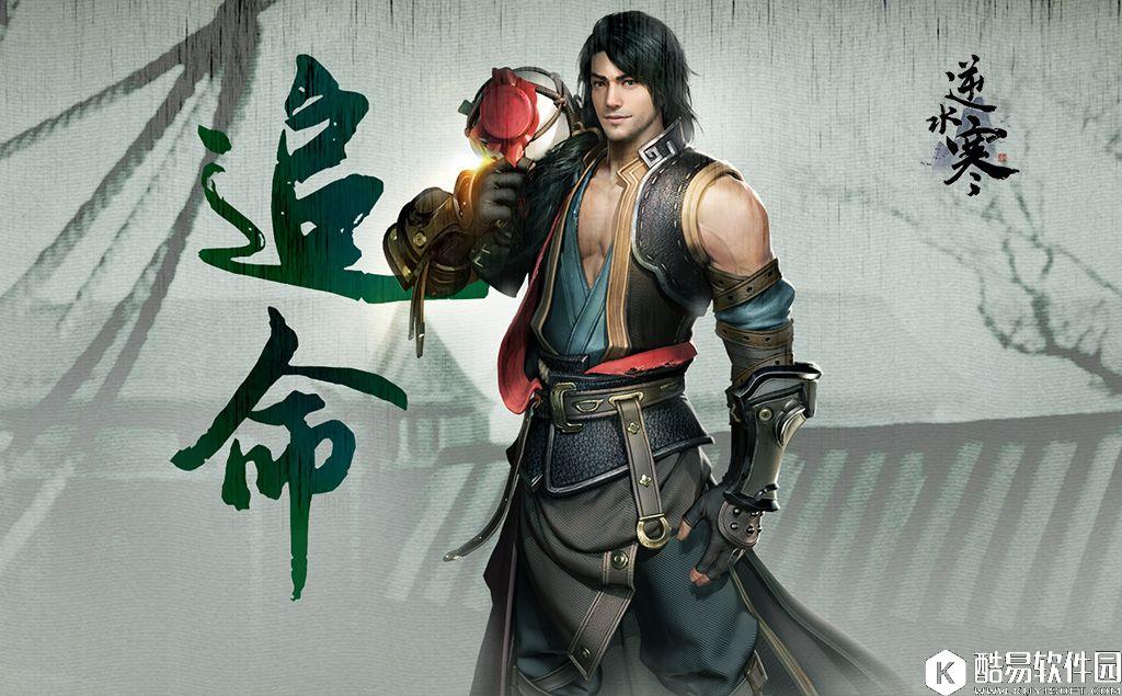 逆水寒首测爆料：如何攻略NPC 有没有跑环？