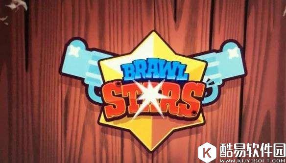 荒野乱斗殊死决斗showdown模式1v1技巧