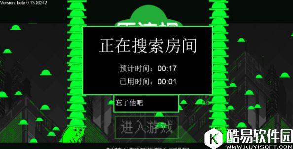 原谅帽大作战全新改版手机版 手机也能帮人戴绿帽 原谅帽大作战全新改版手机版 手机也能帮人戴绿帽