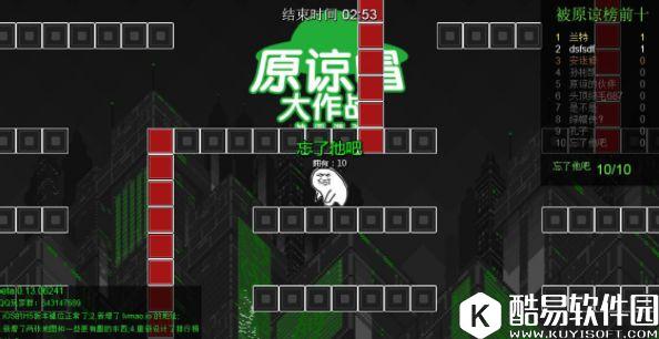 原谅帽大作战全新改版手机版 手机也能帮人戴绿帽 原谅帽大作战全新改版手机版 手机也能帮人戴绿帽