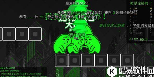 原谅帽大作战全新改版手机版 手机也能帮人戴绿帽 原谅帽大作战全新改版手机版 手机也能帮人戴绿帽